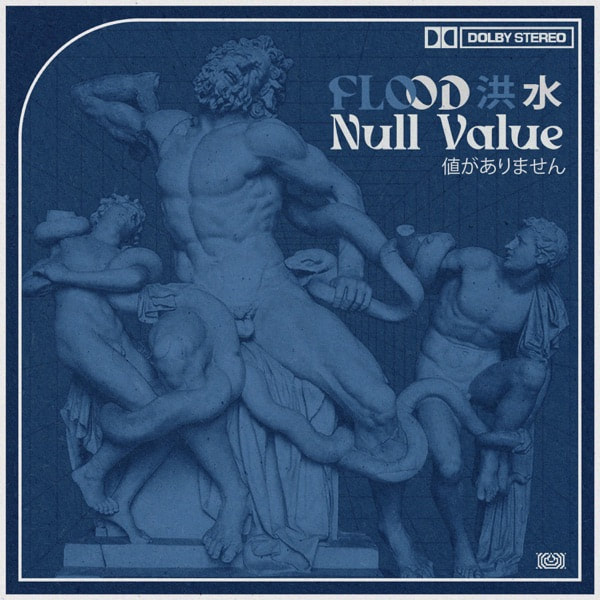 Null Value