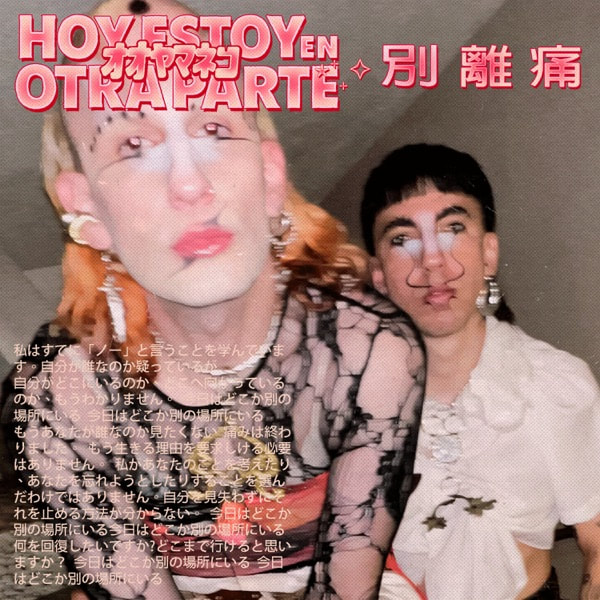 Hoy Estoy en Otra Parte